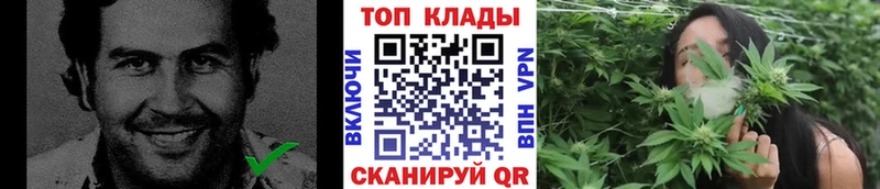 Наркошоп купить Псилоцибиновые грибы Кокаин Меф МАРИХУАНА Приозерск