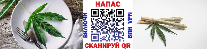 Купить  Приозерск  Печенье с ТГК конопля 