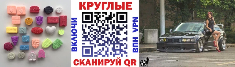 Купить  Приозерск  ЭКСТАЗИ 99% 