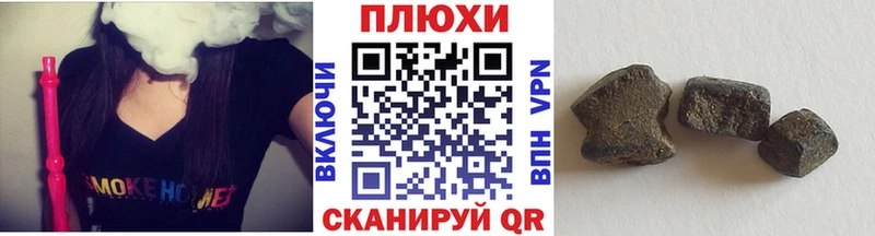 Купить где  Приозерск  ГАШИШ VHQ 