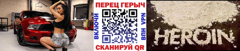 Героин VHQ  Купить закладки  Приозерск 