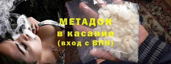скорость mdpv Гусев
