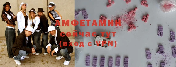 синтетический гашиш Горнозаводск