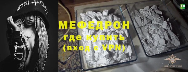 МДПВ Гусиноозёрск