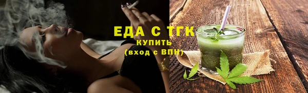 скорость mdpv Гусев