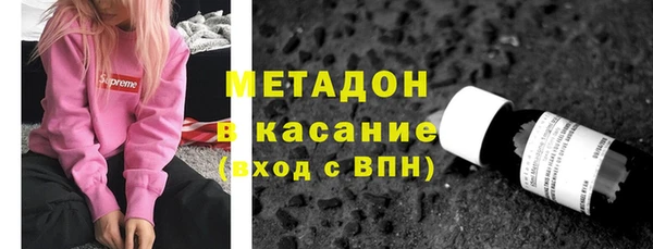 скорость mdpv Гусев