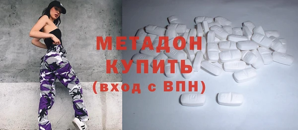 синтетический гашиш Горнозаводск