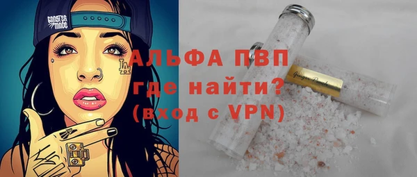 синтетический гашиш Горнозаводск