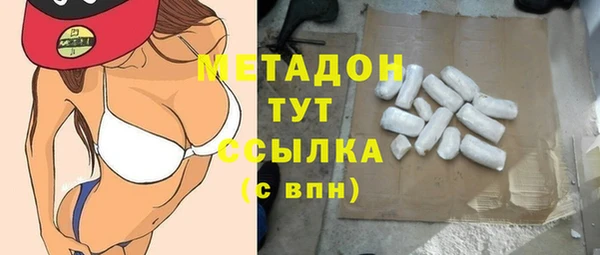 героин Гусь-Хрустальный