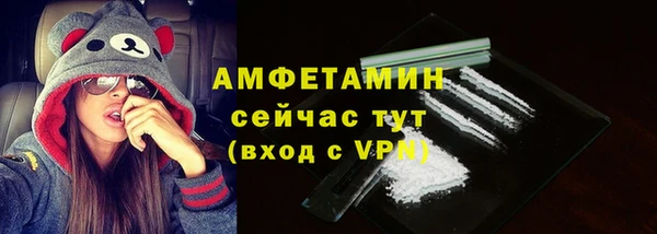 скорость mdpv Гусев