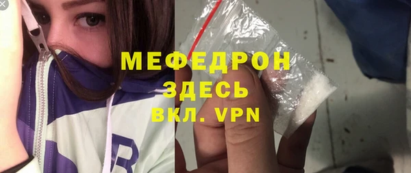 синтетический гашиш Горнозаводск