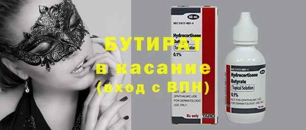 МДПВ Гусиноозёрск