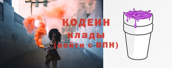 героин Гусь-Хрустальный