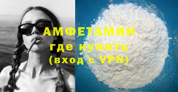 МДПВ Гусиноозёрск