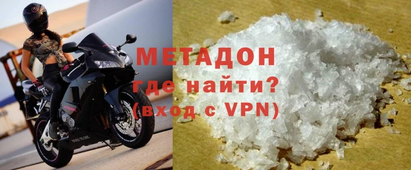 синтетический гашиш Горнозаводск