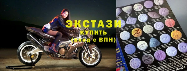 синтетический гашиш Горнозаводск