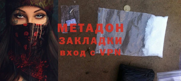 скорость mdpv Гусев