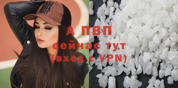 скорость mdpv Гусев
