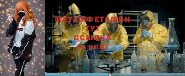 скорость mdpv Гусев