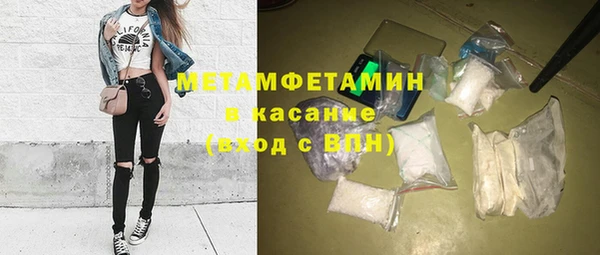 МДПВ Гусиноозёрск