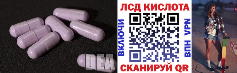 Купить где  Приозерск  LSD-25 экстази ecstasy 