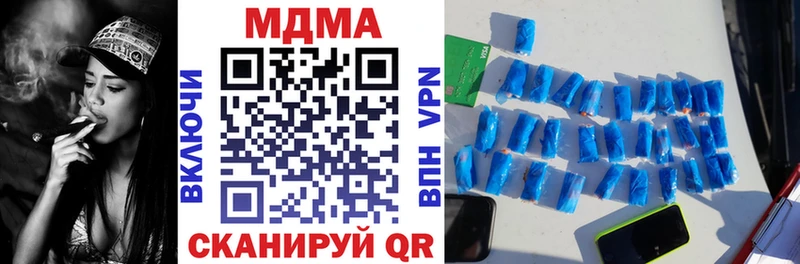 Купить закладки  Приозерск  MDMA молли 