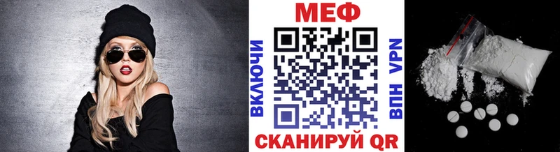 Купить  Приозерск  Меф мяу мяу 