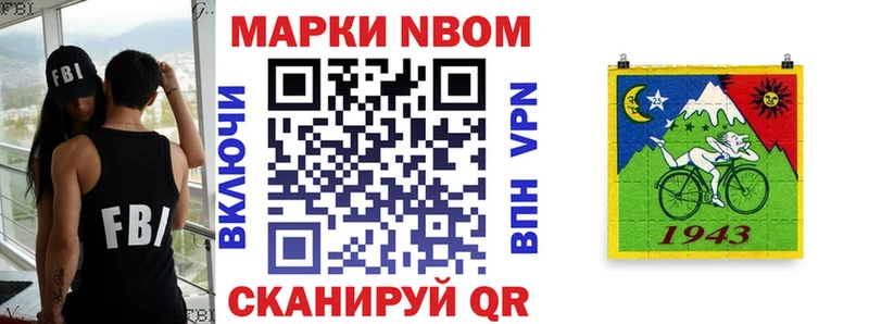 Купить закладки  Приозерск  Марки 25I-NBOMe 1500мкг 