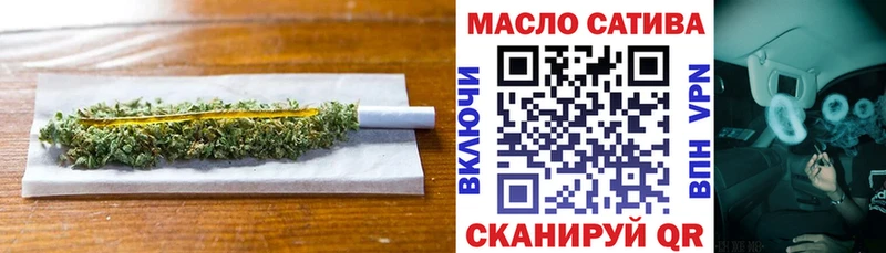 Купить где  Приозерск  ТГК гашишное масло 